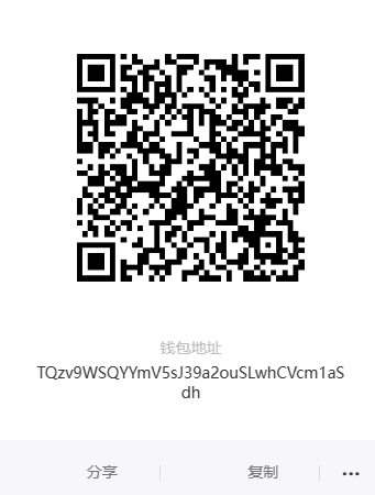 【实测分享】开源扫码授权系统源码