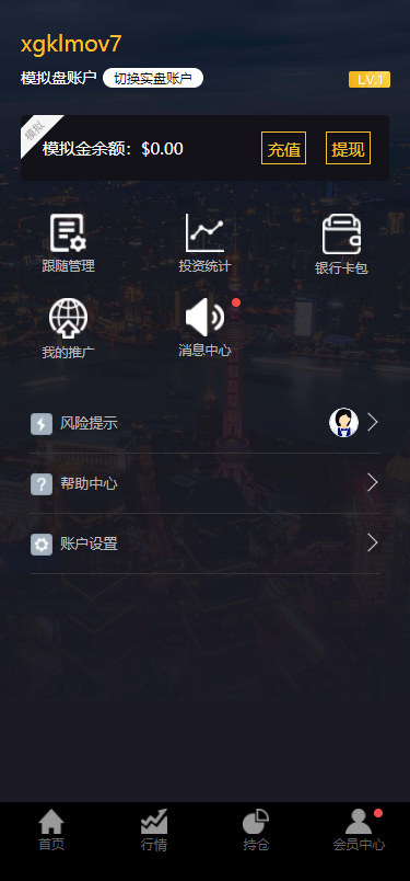 2021点位盘/时间盘/双位盘三合一交易所微盘源码金融理财系统修复版