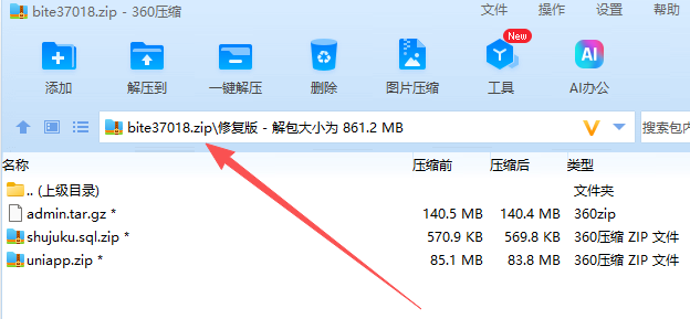 【修复版】全新UI10国多语言跟单,永续期权合约,交易所源码