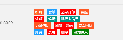 【实测分享】全新二开多语言tiktok商城抢单刷单系统源码