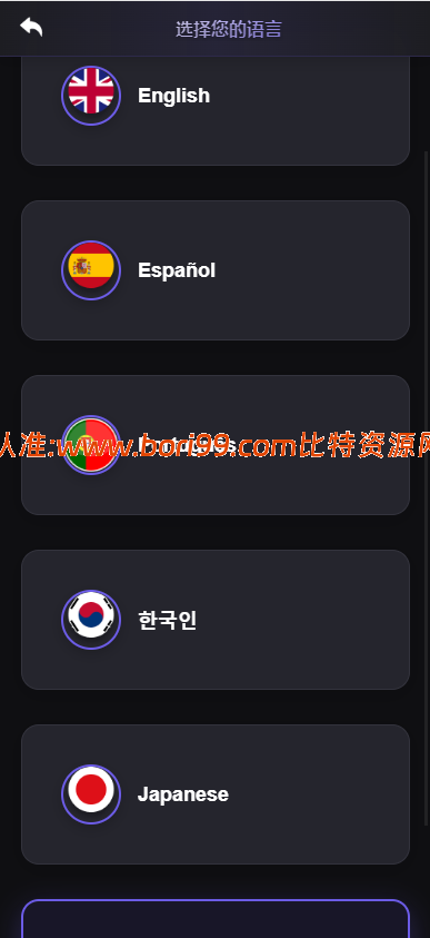 【实测分享】海外DAPP交易所/虚拟币/外汇黄金交易/借贷/质押