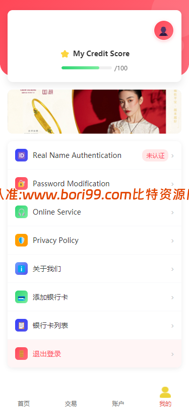 【实测分享】全新二开/多语言/周大生/微交易系统/黄金/白银/虚拟币/前后端分离/全开源版本