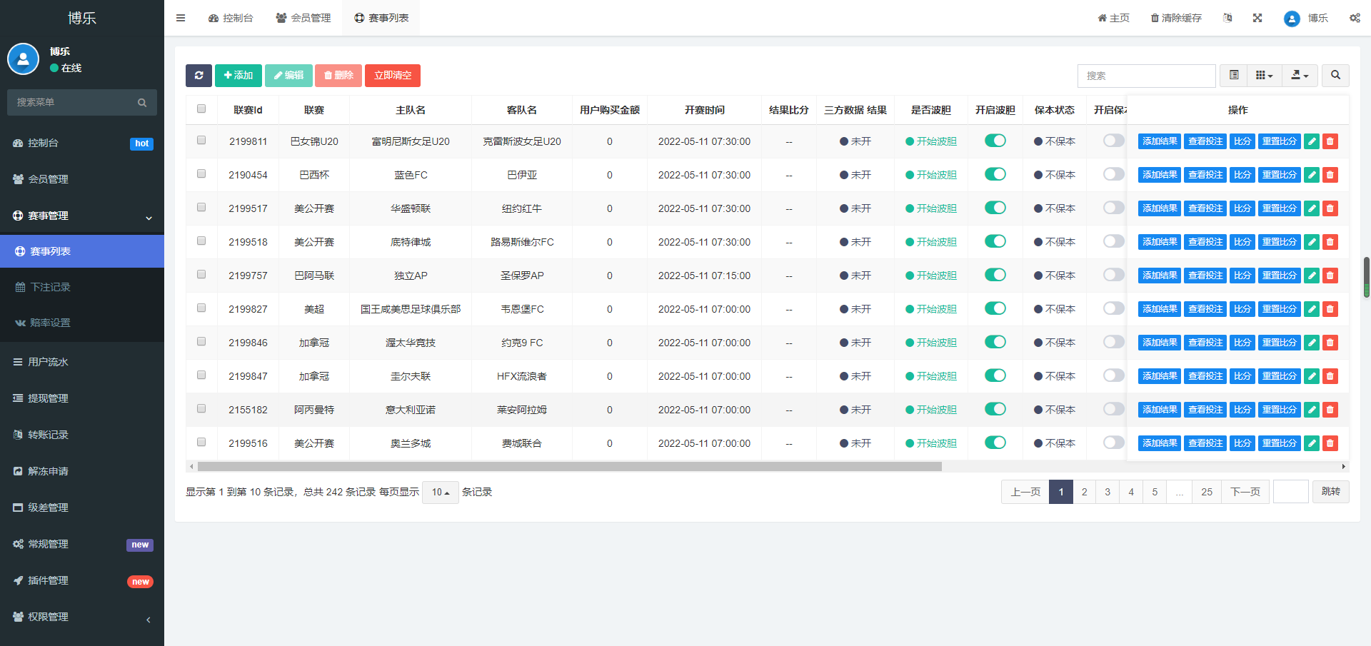 【实测分享】多语言足球反波胆/体育竞猜/无加密/原生APP+H5/带搭建说明