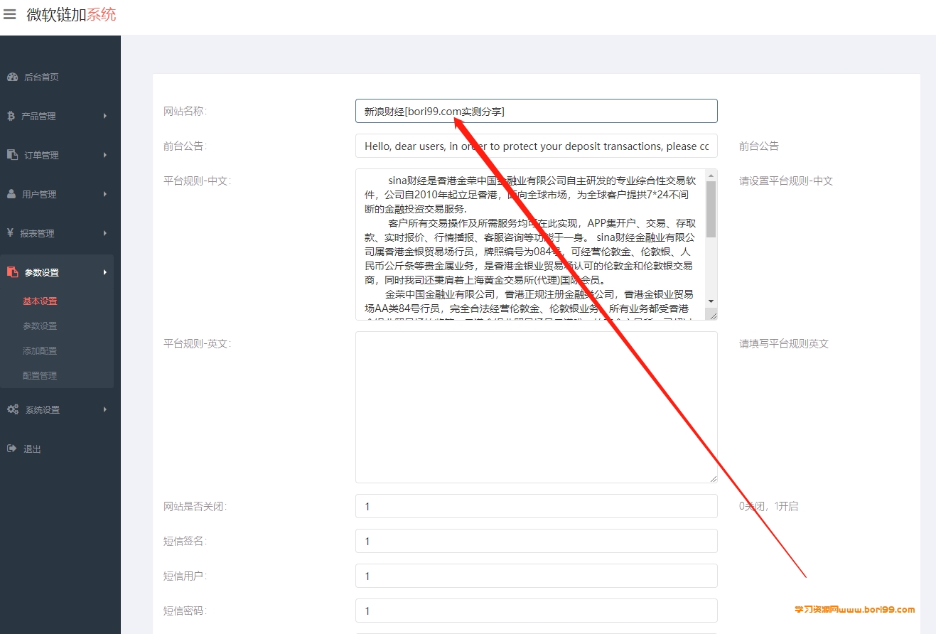 【独家教程】K线修复外汇时间盘余额宝会员等级点位盘