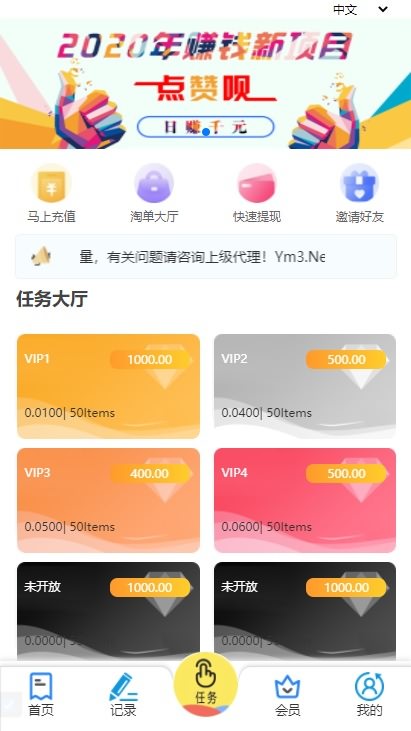 202108三语言任务抢单源码下载-京东淘宝拼多多刷/单源码 带搭建教程
