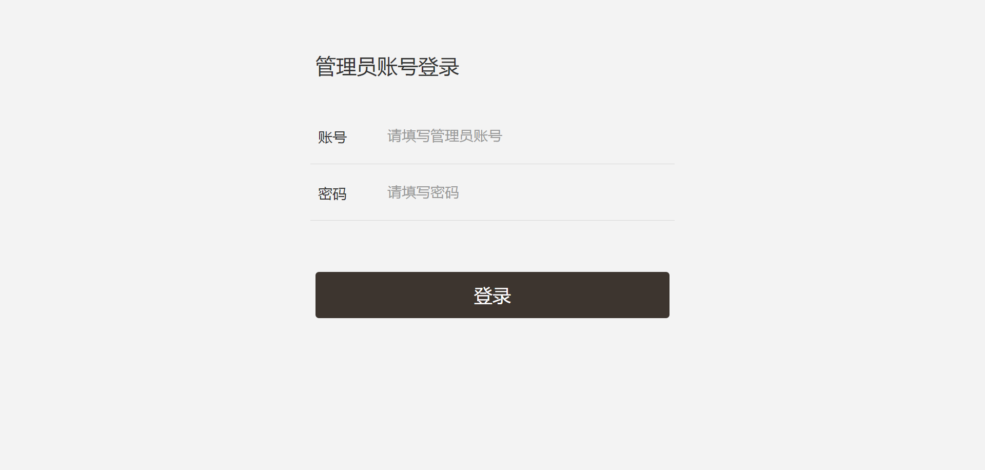 H5开源聊天室php免费版