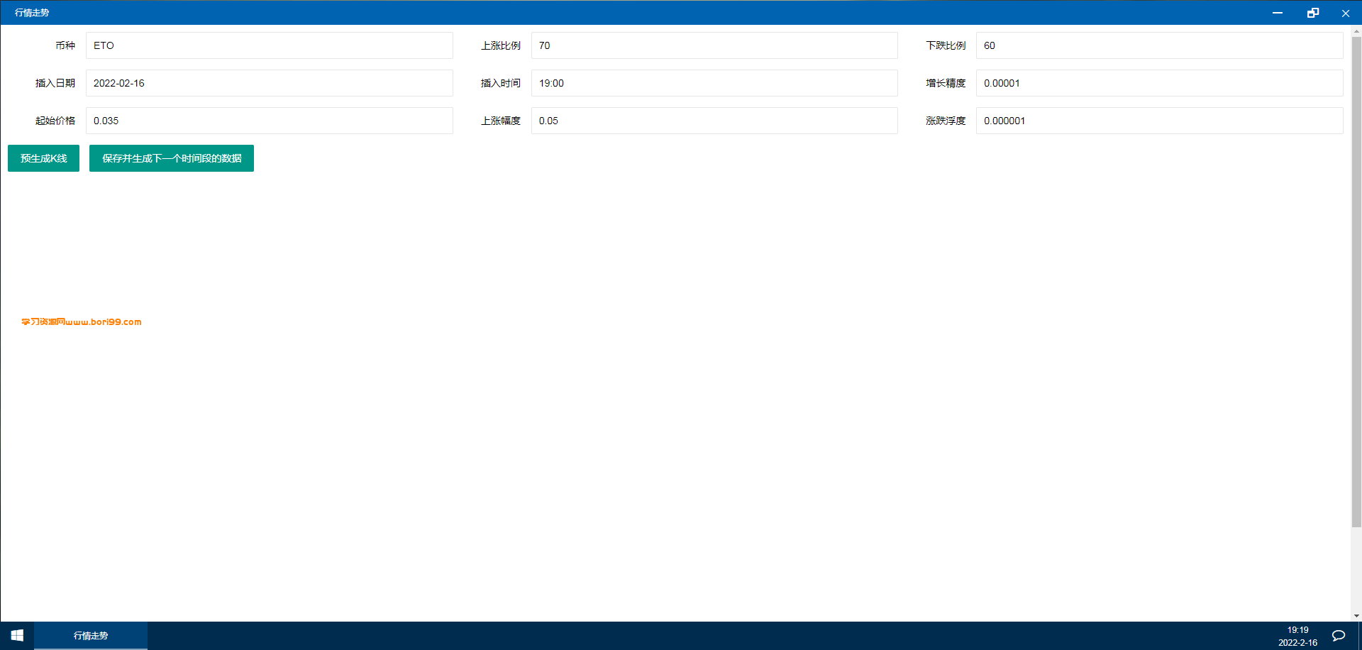 【亲测二开】七国语言ETO交易所完美运营版申购挖矿上新币币合约开源完整版