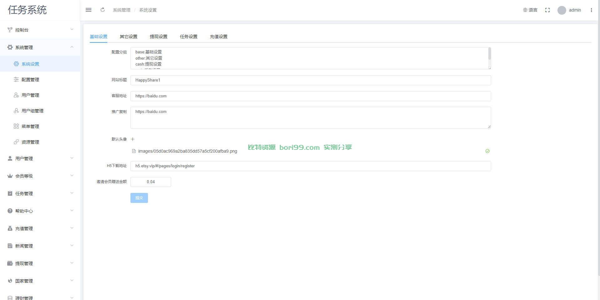 【投稿】全新开发新UI多语言点赞任务源码前后端分离全开源版