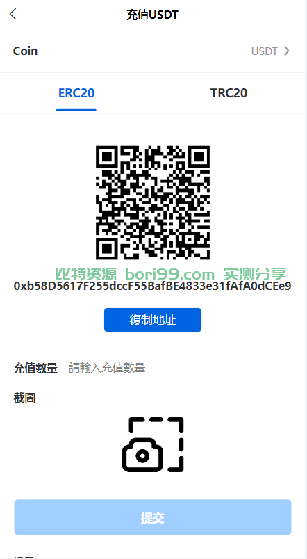【实测分享】多语言理财发币合约币币秒合约全开源交易所源码