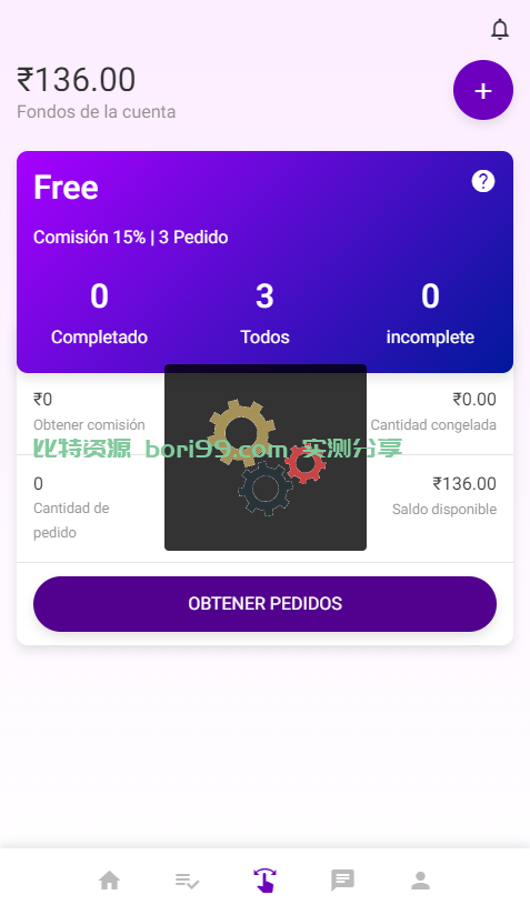 【实测分享】7国语言抢单商城