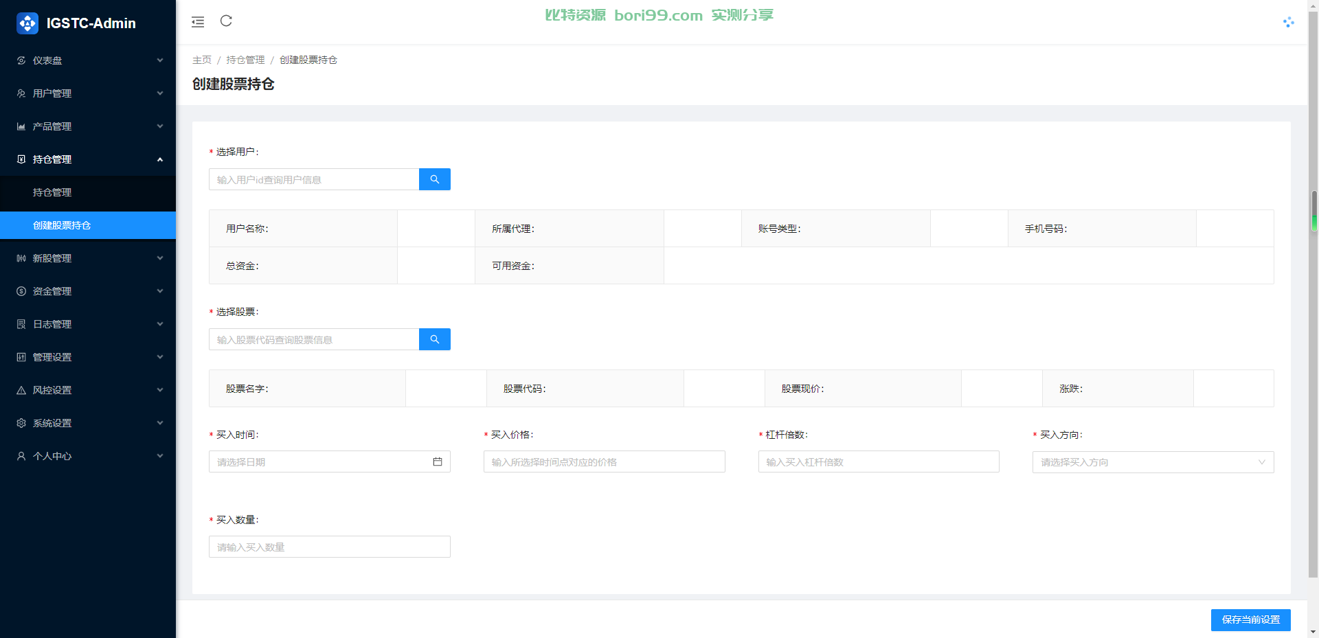 【实测分享】印度多语言股票源码