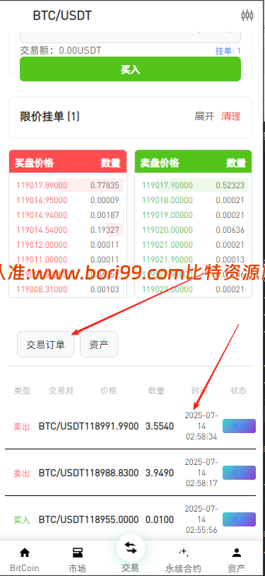 【运营版】全新二开简约风格多功能交易所源码