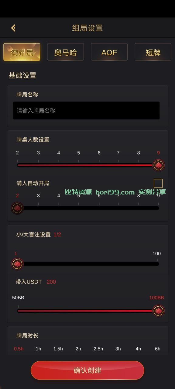 【投稿】德州源码多语言德州Unity3D引擎/游戏源码/带有详细架设文档