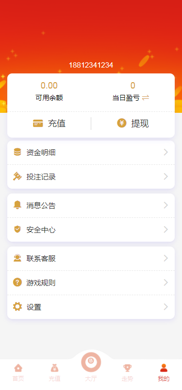 【游戏】星耀28完美运营/带机器人/带采集接口/UI好看/可以加彩/可封装APP