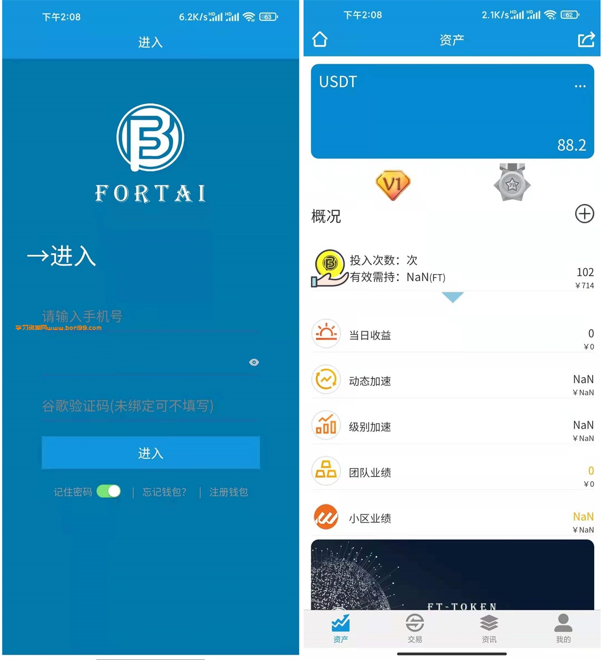 【亲测修复】VUE前端,币币+C2C+IEO+机器人交易所开源版本