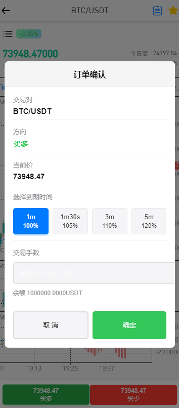 【运营版】多语言,币币,杠杆合约,秒合约,申购,理财,挖矿,交易所,开源,源码
