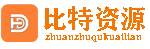 【游戏】大逃杀游戏