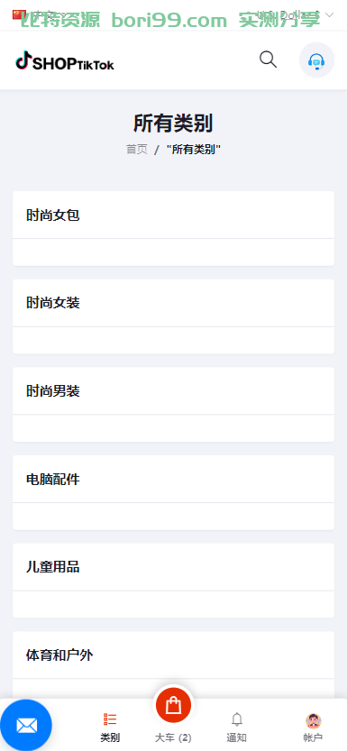 【实测分享】全新二开海外仓/多语言海外跨境商城/一键采集/云仓物流完美运营版本