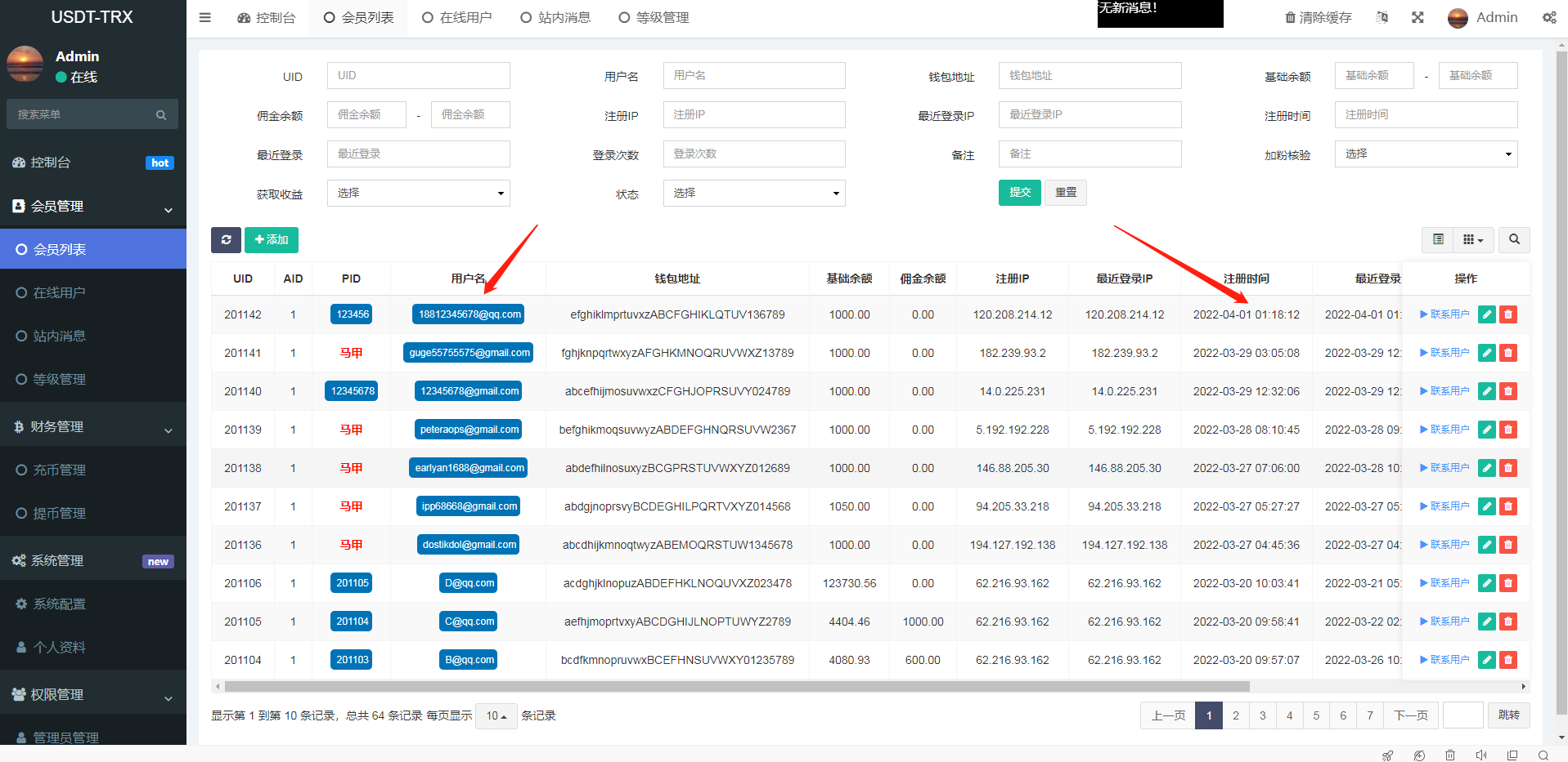 【亲测+开源代码】价值几W的多语言trx理财系统代码