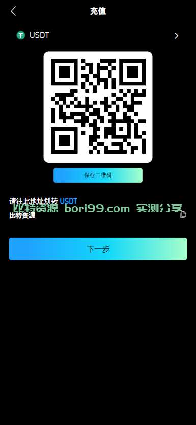 【运营版】仿okex欧易交易所重写接口后端和uni的运营版本