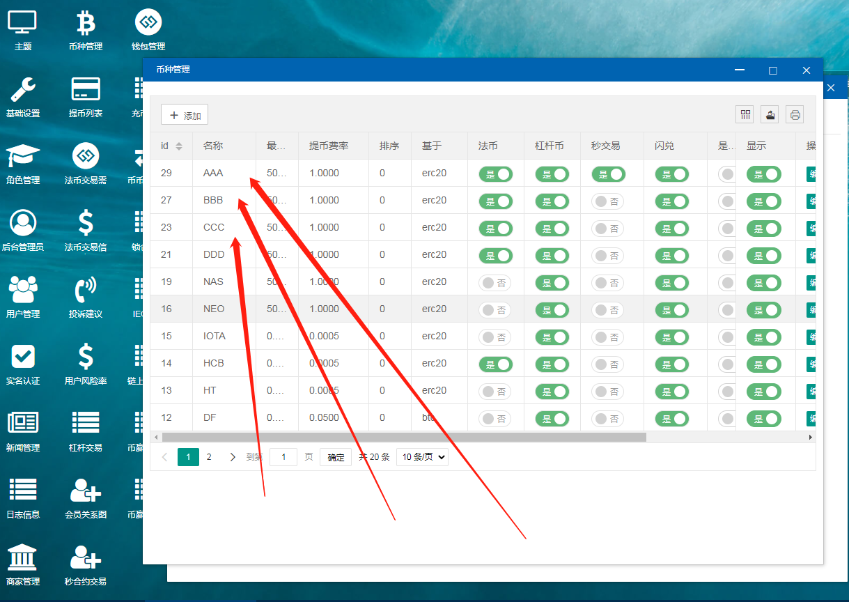 【亲测】多家亲测合约挖矿众筹币币交易所