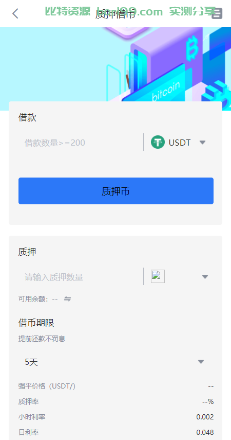 【开源】多语言/otc/闪兑/币币/交割/永续合约/基金理财/挖矿/质押java交易所源码