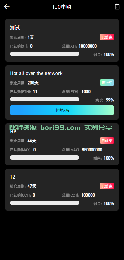 【实测分享】10国多语言/新版仿okx欧易/海外交易所源码/币币/秒合约/永续合约/闪兑/k线插针/C2C/挖矿/锁仓/申购