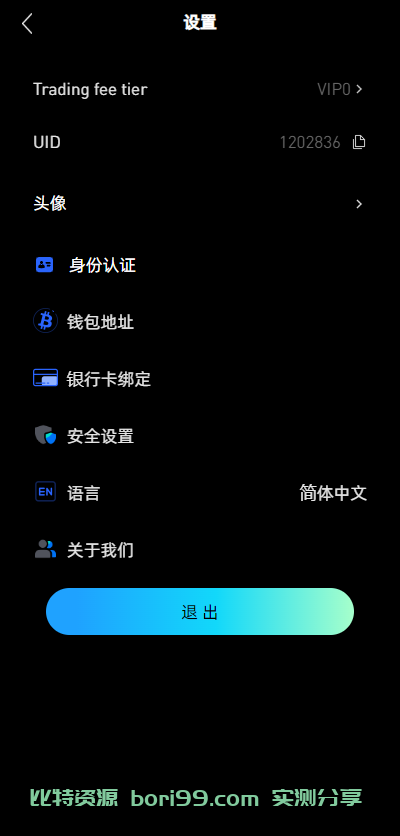 【实测分享】10国多语言/新版仿okx欧易/海外交易所源码/币币/秒合约/永续合约/闪兑/k线插针/C2C/挖矿/锁仓/申购