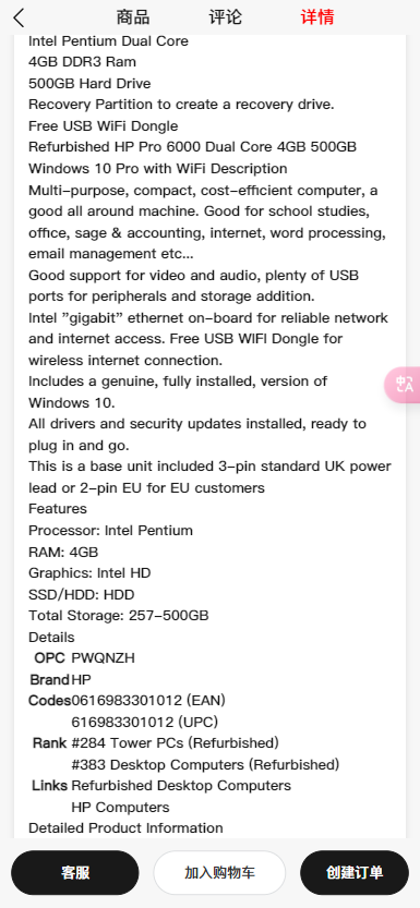 【实测分享】tiktok多语言跨境商城vue+php开源版+tiktok内嵌视频教程