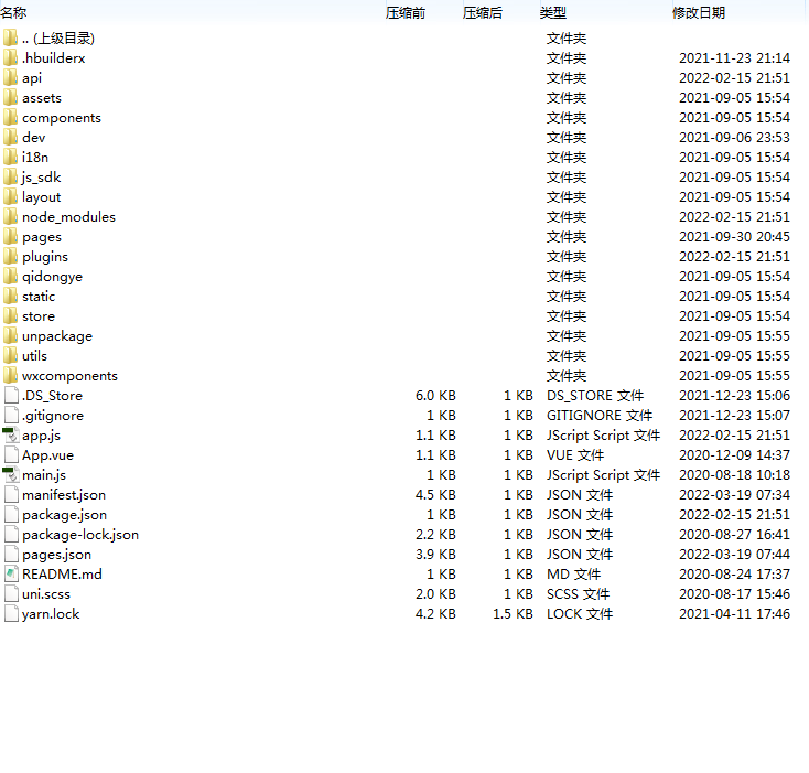 【已测试】2022/5月更新/15国语言/区块链交易所/秒合约/申购/矿机/