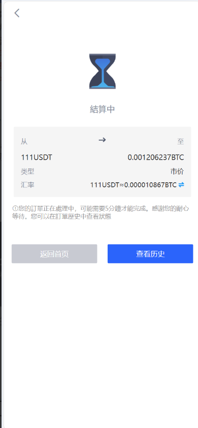 【投稿】10国语言/秒合约/永续/交割/质押/c2c/代理/理财/矿机/黑暗模式切换/交易所源码