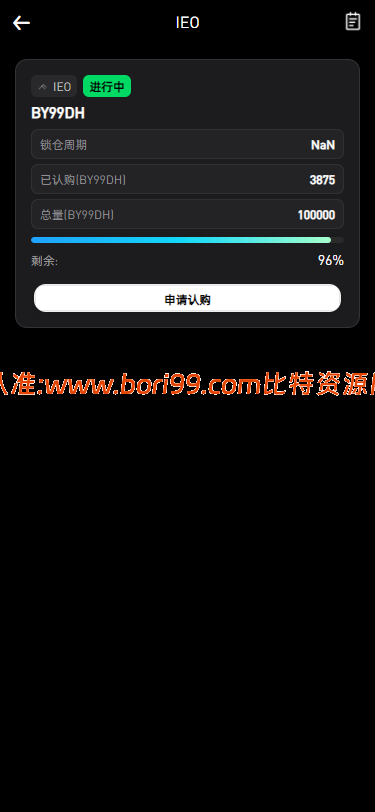 【实测分享】新增dapp登陆/跟单交易所/C2C/现货/杠杆合约/期权秒合约/挖矿理财/申购/插针/交易所源码