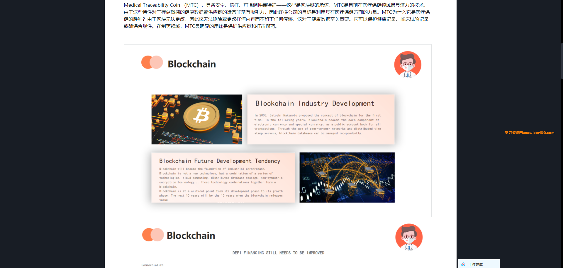 【亲测二开】七国语言ETO交易所完美运营版申购挖矿上新币币合约开源完整版