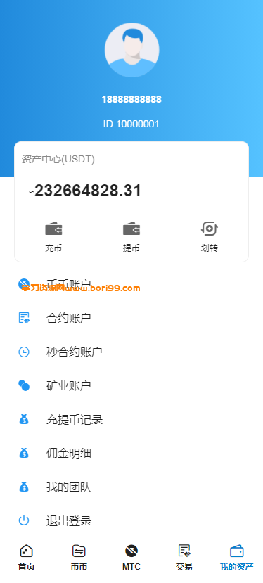 【亲测二开】七国语言ETO交易所完美运营版申购挖矿上新币币合约开源完整版