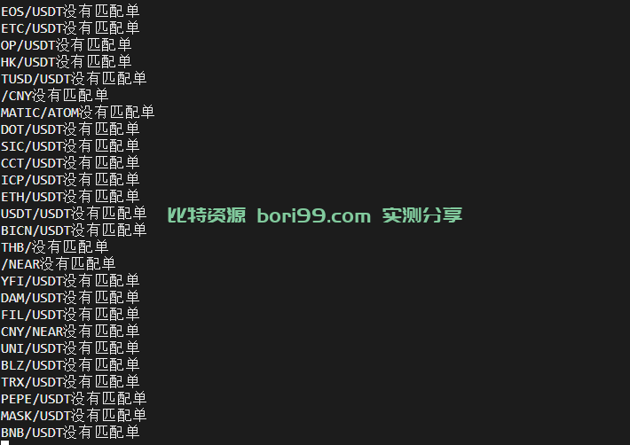【运营版】仿okex欧易交易所重写接口后端和uni的运营版本