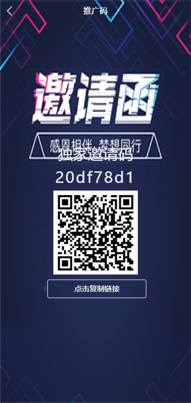 UI漂亮的一套完美运行的挖矿矿机交易系统