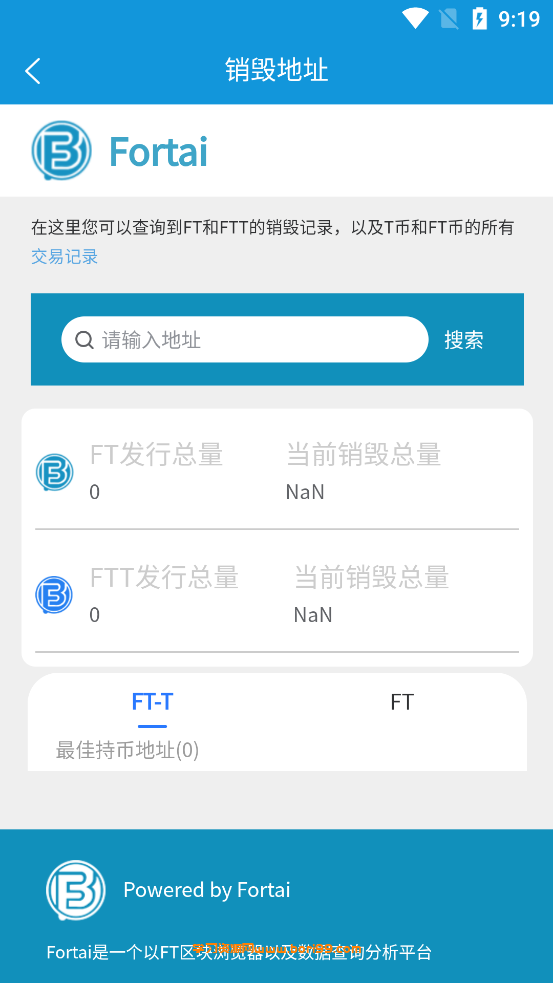 【亲测修复】VUE前端,币币+C2C+IEO+机器人交易所开源版本