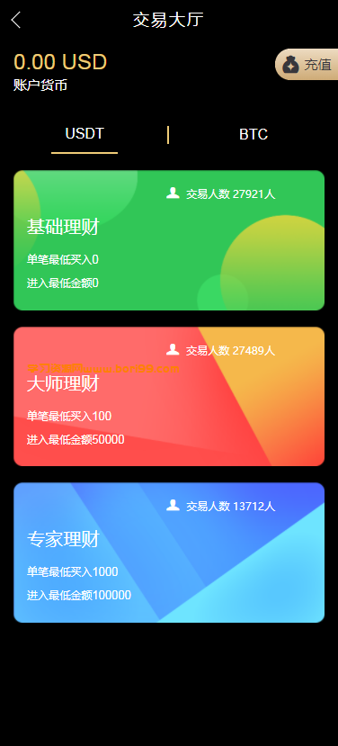 【亲测】多语言,微交易,二开28UI前后端分离,usdt,btc,完美版