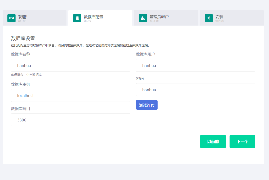【亲测】多人在线秒级响应聊天室汉化版无BUG无后门