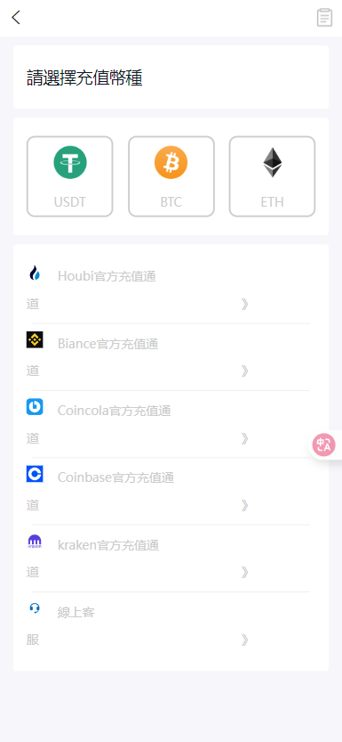 【实测分享】多语言/外汇/虚拟币/交易所/综合盘/申购/挖矿/期权秒合约/杠杆合约/币币现货交易/开源/源码/比特资源网独家教程