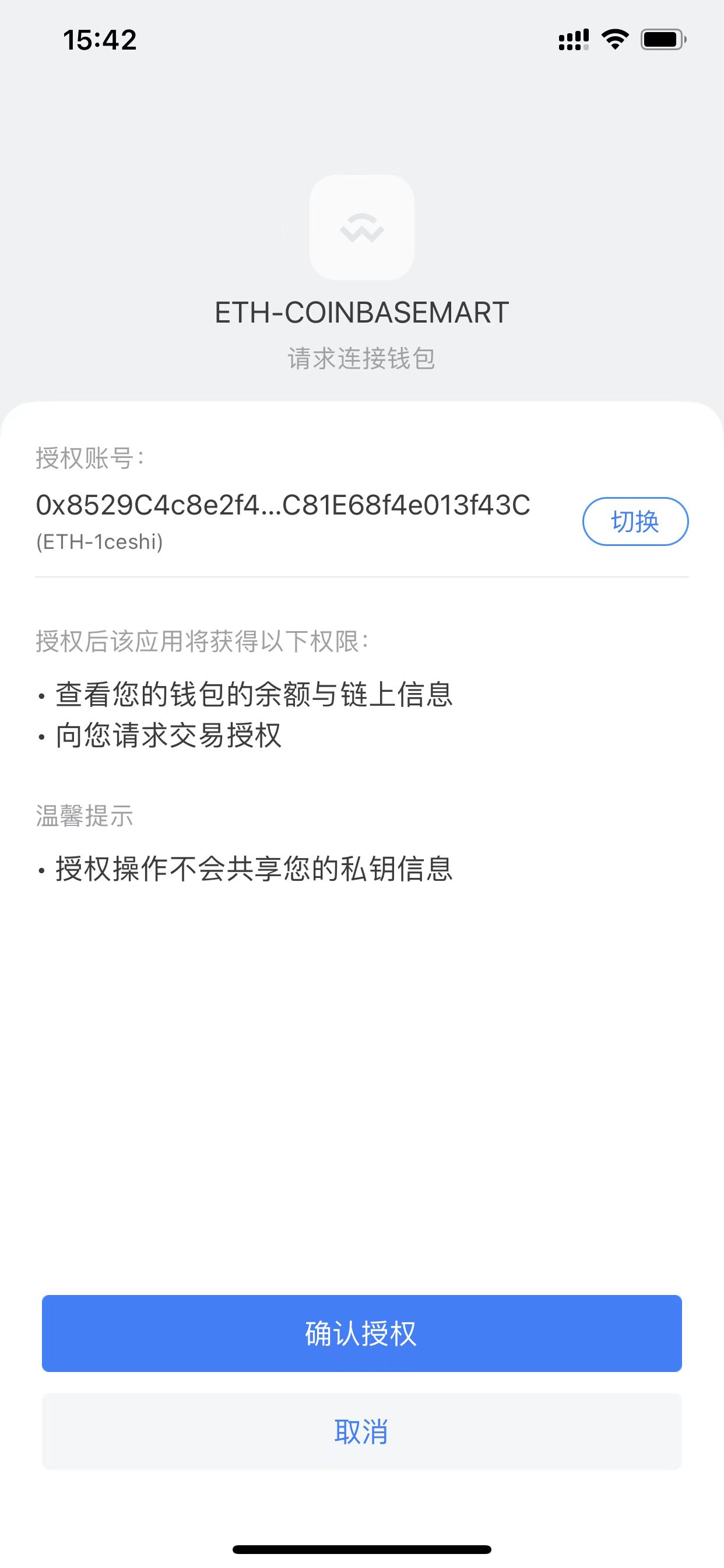 【投稿亲测】最新6国语言,DAPP,云挖矿,MU,带trc,erc,通道,接口,完整代码