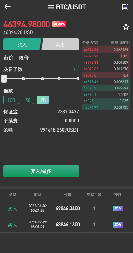 【投稿代售】最新交易所,币币,合约,秒合约,新币,申购,NFT完整代码