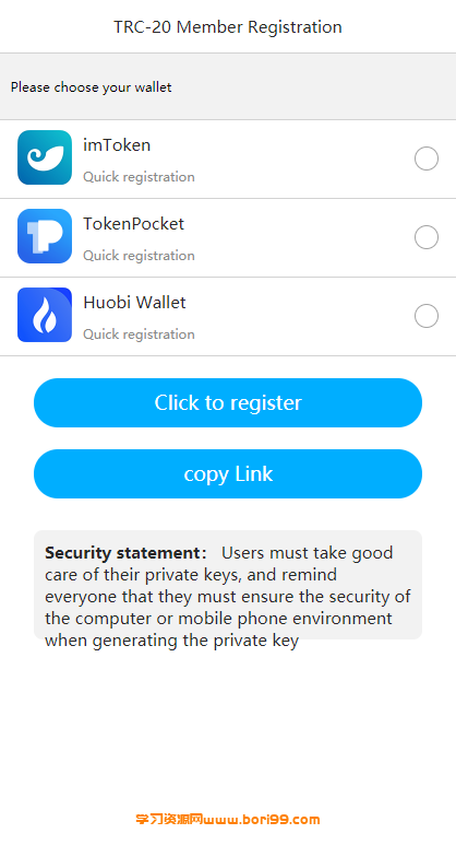 【亲测】miaou,trx,eth,火币,天眼查,亚博,trc,erc,usdt内置接口开源代码