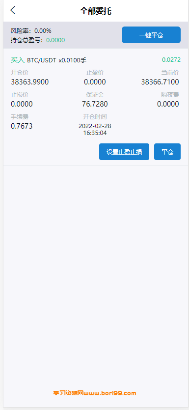 【亲测修复全解密+vue】仿火币5国语言交易所系统学习代码,秒合约,锁仓,K线OK,脚本全+独立前端vue代码