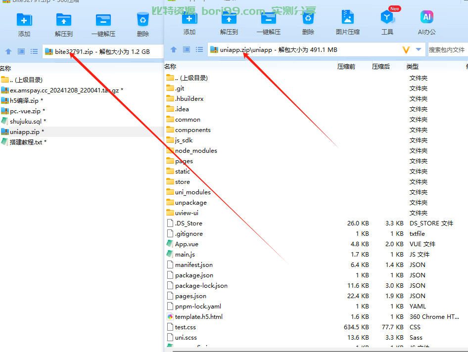 【运营版】仿okex欧易交易所重写接口后端和uni的运营版本