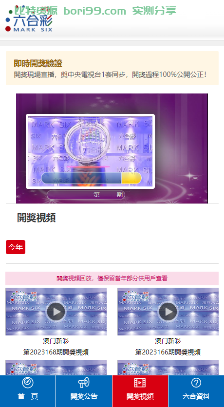 【游戏】竞猜游戏XX图库