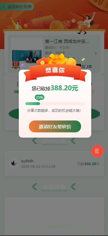 【投稿】多语言java开源商城源码,秒杀,拼团,砍价,签到,咨询,多语言,商城,跨境商城,采集,AI商品内容生成