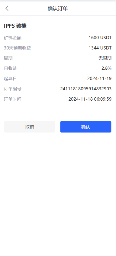 【投稿】10国语言/秒合约/永续/交割/质押/c2c/代理/理财/矿机/黑暗模式切换/交易所源码
