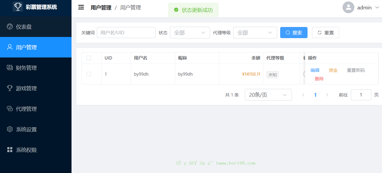【实测分享】全新多语言数字竞猜游戏源码/28/蛋蛋/飞艇汽车/六合彩/时时彩/全开源/源码