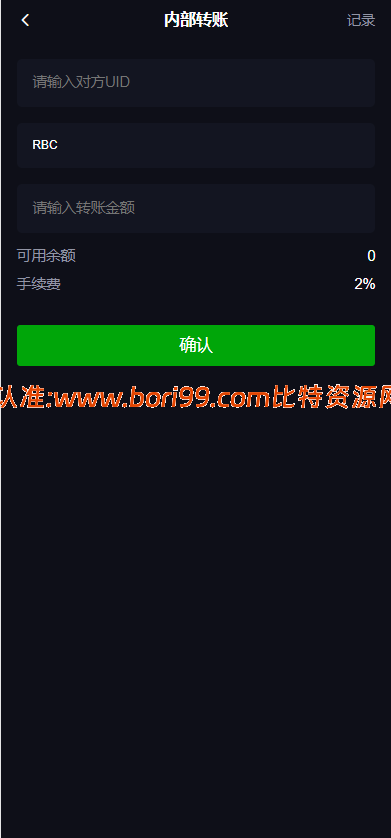 【修复版】多语言dapp综合交易所/币币/合约/秒合约/u本位/外汇/贵金属黄金/虚拟币/ai量化/理财/申购/NFT铸币/DEFI挖矿/借贷/全开源